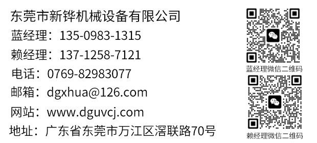 dguvcj官网联系方式.jpg