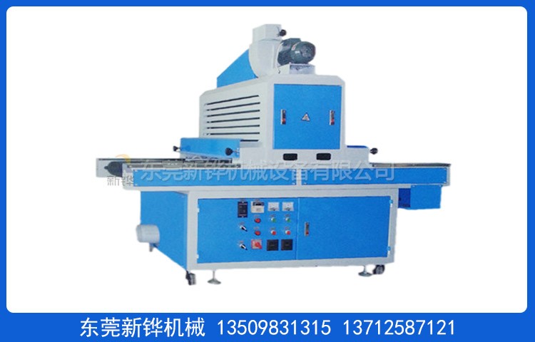 印刷UV固化机