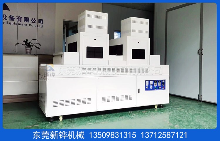 广东UV固化机