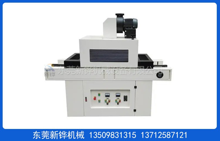 通信器材UV固化机