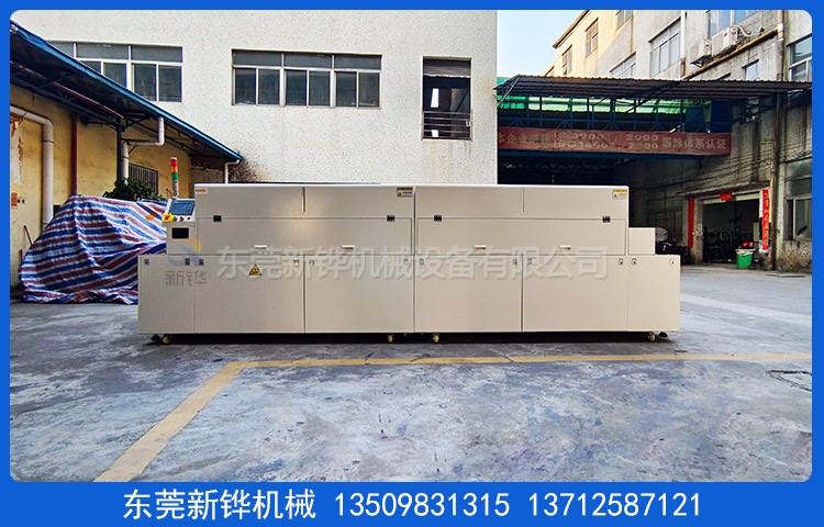 硅胶改质机的优势