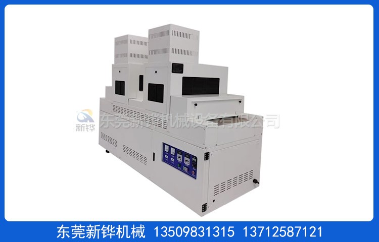 双工位圆管UV固化方案：美妆包装小批量定制的“加速器”