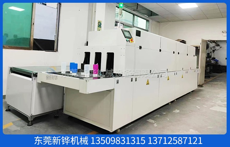 连续式硅胶水壶质改隧道机｜大批量硅胶水杯自动化产线应用